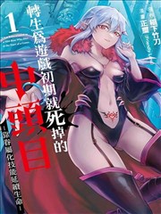 彩色漫画配方卡 04：分镜火候表的六格节奏标注