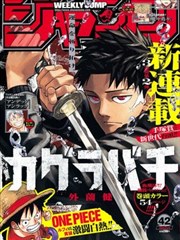 彩色漫画配方卡 05：高饱和背景与人物分离的对比示意
