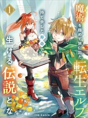 彩色漫画配方卡 06：夜戏翡翠冷光的五级明度条
