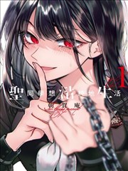 彩色漫画配方卡 08：全彩跨页统一色温的参照卡