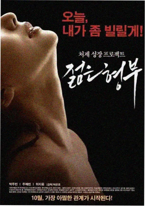 幕后手记配图：被请出去的第五种颜色