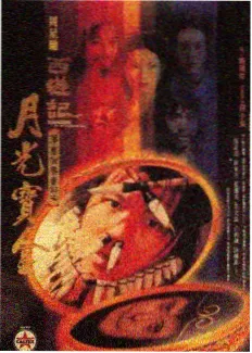 榜单缩略图：配方 04 彩色漫画分镜火候表